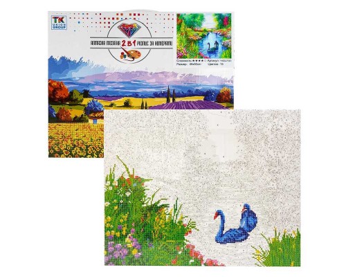 Картина за номерами + Алмазна мозаїка 2в1 YHDGJ 71301 (30) "TK Group", 50х40см, "Лебеді", в коробці
