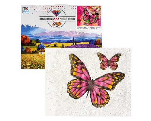 Картина за номерами + Алмазна мозаїка 2в1 YHDGJ 75011 (30) "TK Group", 50х40см, "Метелики", в коробці