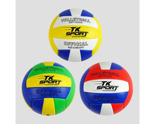 М'яч волейбольний C 62442 (100) "TK Sport", 3 види, 280-300 грамів, матеріал м'який PVC, ВИДАЄТЬСЯ ТІЛЬКИ МІКС ВИДІВ