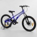 Дитячий магнієвий велосипед 20'' CORSO «Speedline» MG-39427 (1) магнієва рама, дискові гальма, додаткові колеса, зібраний на 75