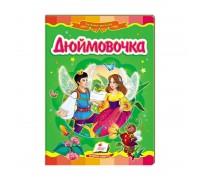 гр Казкова мозаїка "Дюймовочка" 9789669130013 /укр/ (20) "Пегас"