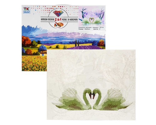 Картина за номерами + Алмазна мозаїка B 71174 (30) "TK Group", 40х50 см, "Закохані лебеді", в коробці