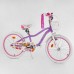 Велосипед 20" дюймів 2-х кол. "CORSO Sweety" SW-20714 / 207140 (1) ФІОЛЕТОВЕ, алюмінієва рама 11’’, ручне гальмо, прикраси, зібраний на 75