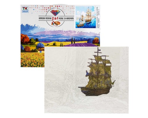 Картина за номерами + Алмазна мозаїка B 78738 (30) "TK Group", 40х50 см, "Вітрильники", в коробці