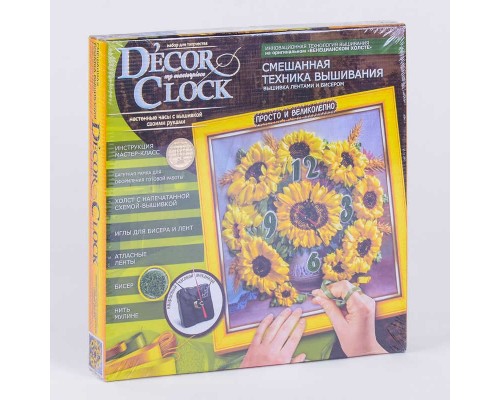 гр Декор годинник "Decor clock" DC-01-01,02,03,04,05 (10) "Danko Toys", ОПИС РОС.МОВОЮ