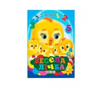 гр Книга "ЦК Міні. Весела лічба" код 94 264 /укр/ (20) 9789664693315 "Кредо"