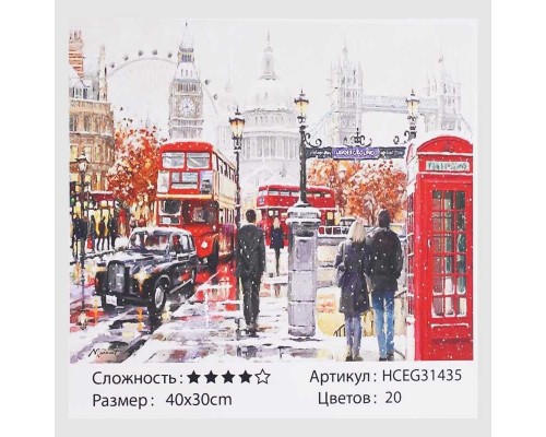 Картини за номерами HCEG 31435 (30) "TK Group", "Зимовий Лондон", 40х30 см, в коробці