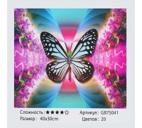 Алмазна мозаїка GB 75041 (30) "TK Group" “Метелик”, 30x40 см, в коробці
