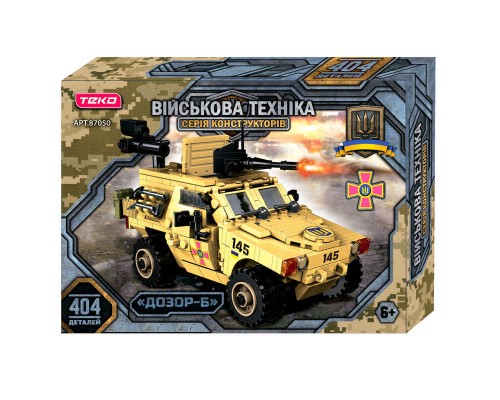 Конструктор “Військова техніка" 87050 (24) 404 деталі, "Teko", бойова машина “Дозор-Б”, рухомі елементи, в коробці