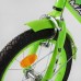 Велосипед 16" дюймів 2-х колісний MAXXPRO-N 16-2 (1) ручне гальмо, дзвіночок, сидіння з ручкою, доп. колеса, багажник, ЗБІРАНИЙ НА 75, в коробці