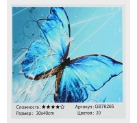 Алмазна мозаїка GB 76265 (30) "TK Group" “Голубий метелик”, 30х40 см, в коробці