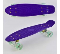 Скейт Пенні борд 0660 (8) Best Board, ФІОЛЕТОВИЙ, дошка = 55см, колеса PU зі світлом, діаметр 6 см
