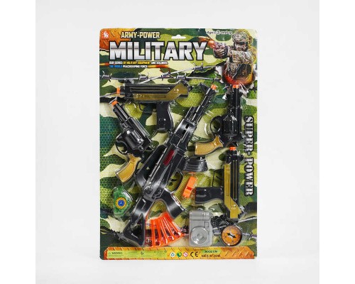Військовий набір 2626-01-22 (48/2) 9 елементів, 5 видів зброї, аксесуари, на листі