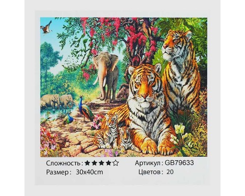 Алмазна мозаїка GB 79633 (30) "TK Group" “Тигри”, 30х40 см, в коробці