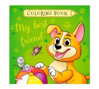 гр Coloring book "Мій найкращий друг" 9789664993033 (10) "МАНГО book"