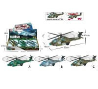 Набір гелікоптерів XG 879-205 (24) ЦІНА ЗА 6 ШТУК В БЛОЦІ, звук, підсвічування, інерція, в коробці