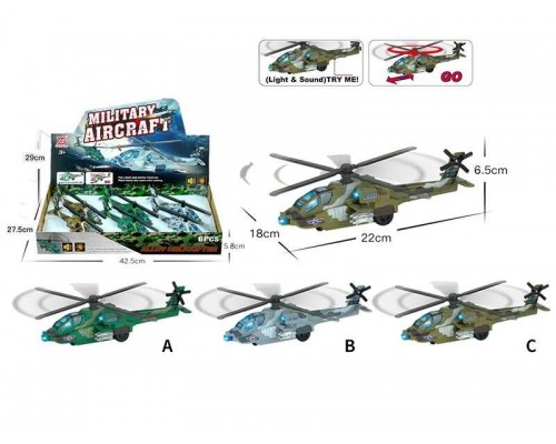 Набір гелікоптерів XG 879-205 (24) ЦІНА ЗА 6 ШТУК В БЛОЦІ, звук, підсвічування, інерція, в коробці