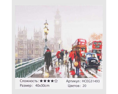 Картини за номерами HCEG 31493 (30) "TK Group", "Лондонський міст", 40*30см, в коробці