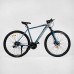 Велосипед Спортивний Corso "X-Force" 29" XR-29618 (1) рама алюмінієва 21", обладнання Shimano Altus, 24 швидкості, вилка MOMA, зібраний на 75