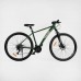 Велосипед Спортивний Corso "Hunter" 29" HT- 29177 (1) рама алюмінієва 19", обладнання L-TWOO-A5, 27 швидкості, зібраний на 75