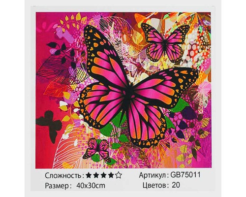 Алмазна мозаїка GB 75011 (30) "TK Group" “Рожевий метелик”, 30х40 см, в коробці