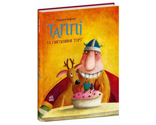 гр Пригоди Таппі: Таппі та святковий торт С1566003У (10) "Ранок"