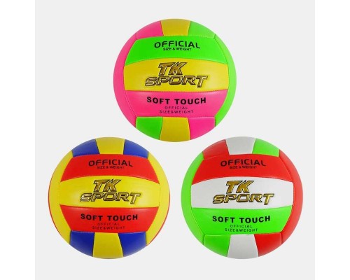 М`яч волейбольний M 48508 (60) "TK Sport", 3 види, матеріал м`який PVC, вага 280-300 грамів, розмір №5, ВИДАЄТЬСЯ ТІЛЬКИ МІКС ВИДІВ