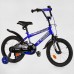 Велосипед 16" дюймів 2-колісний "CORSO" STRIKER EX - 16007 (1) ручне гальмо, дзвіночок, дод. колеса, ЗІБРАНИЙ НА 75