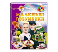 Размеры:20.5 x 1.0 x 25.5. Упаковка:Без пакування. Размер упаковки:20.50 x 1.00 x 25.50.