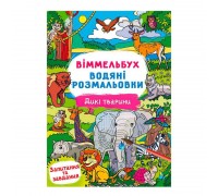 Упаковка:Без пакування. Размер упаковки:24.00 x 1.00 x 32.00.