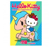 гр Розмальовка "Hello Kitty" +118 наліпок (50) 6906172107933